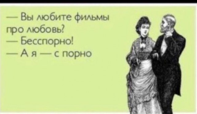 Баянисто-небаянистый юмор 24.10.22
