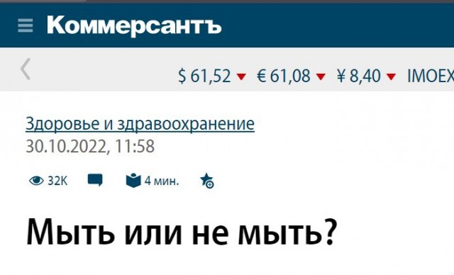 Пандемия съехавших крыш - разновидности болезни. Россия и мир. Часть 45.