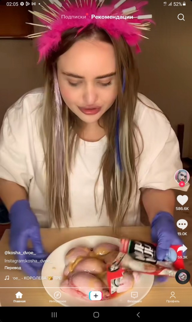 Страшная Европа. 18+