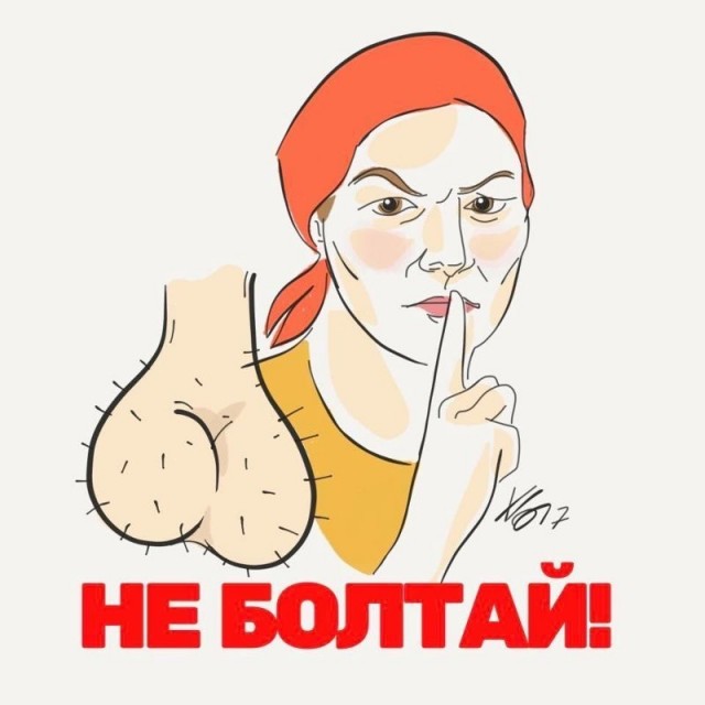 Суд оштрафовал на 30 т.р. журналиста за слово "фронт"