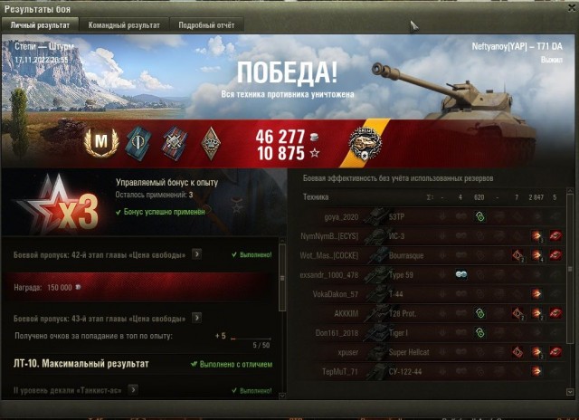 Wargaming 61
