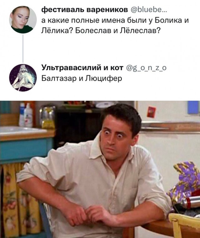 Картинки и мемы для настроения - 133