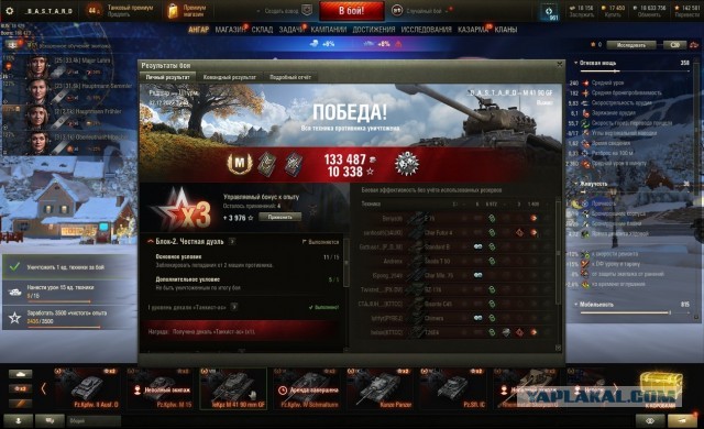 Wargaming 61