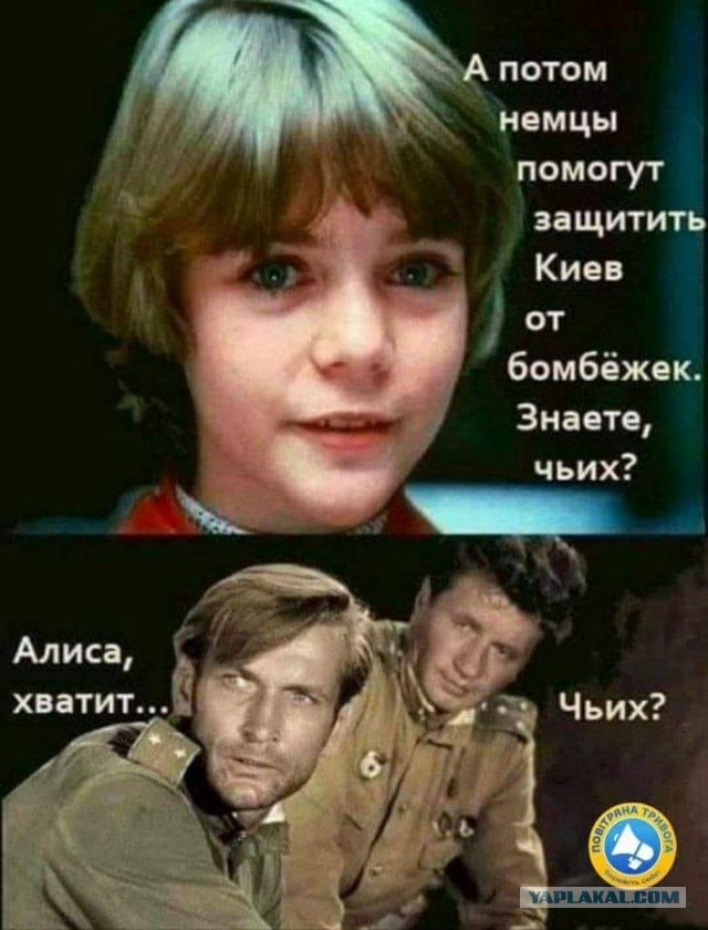 За Рязань!