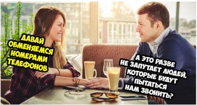 Картинки и мемы, всем хороших выходных