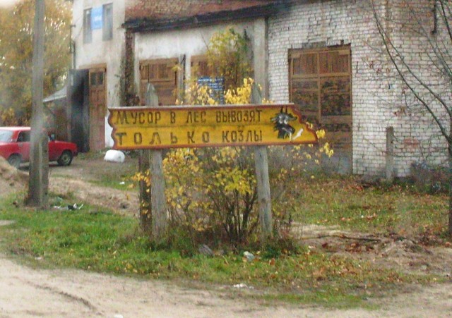 Город Себеж. "Небесное место на земле"