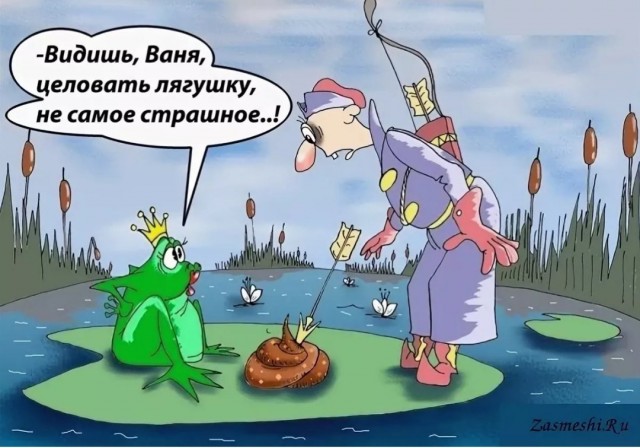 Сказки