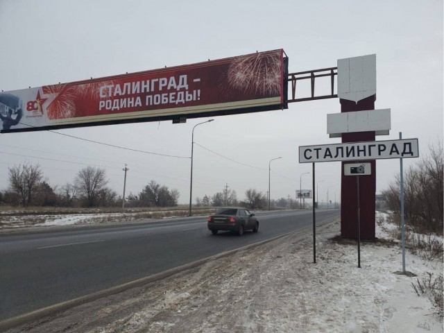 Баннеры, отлов собак и пропавший губернатор. Волгоград готовится к приезду президента