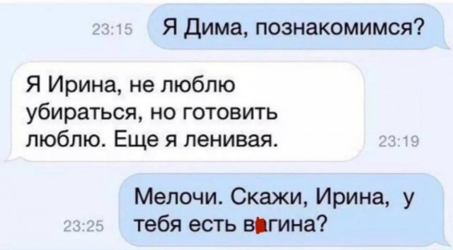 Пятница. И немного слегка пошлых картинок с надписями и без 16+ (17.02)