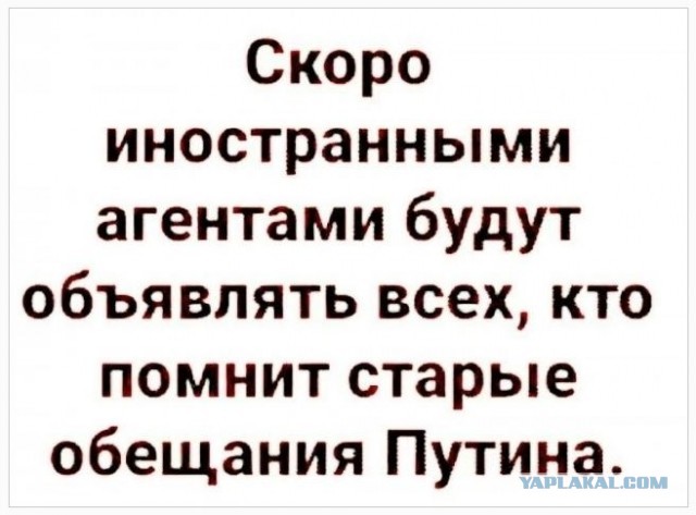 Почему задачи прошлого послания не выполнили?