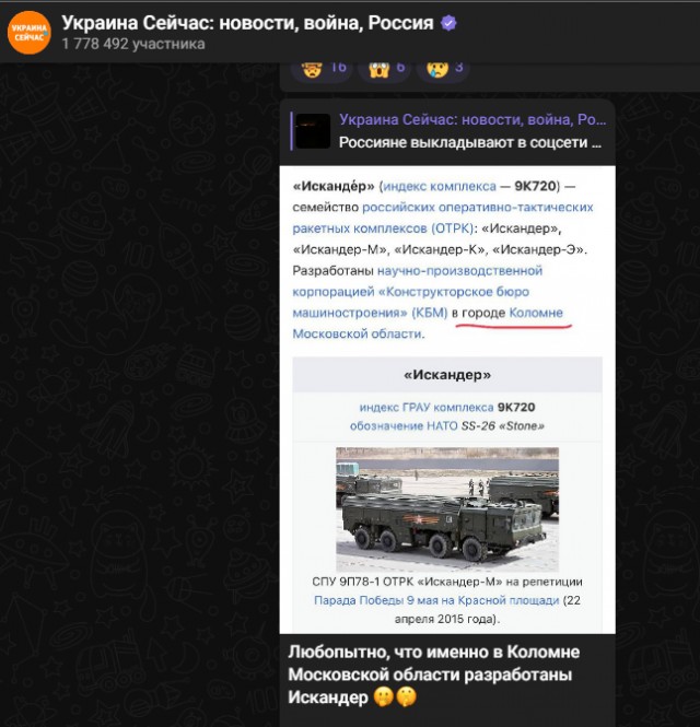 В пригороде Коломны взрыв