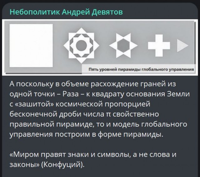 Победная поступь идиотизма по планете – том 10