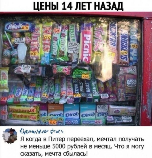 Немного картинок для настроения - 153