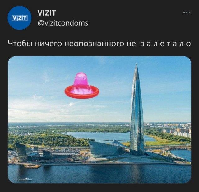 Чёрно-пошлая деградация