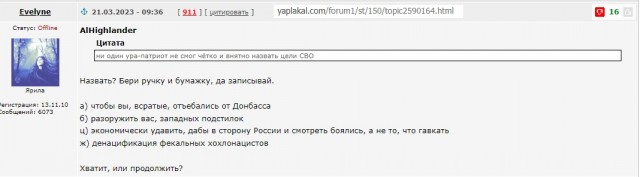 Анатолий Белый подставил солистов группы «Би-2»: «Часть денег от своих концертов ребята отдают Украине»