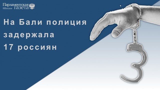 Победная поступь идиотизма по планете – том 11