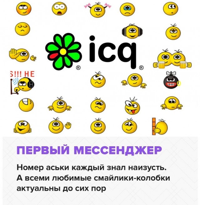Открываем портал в ностальгию!