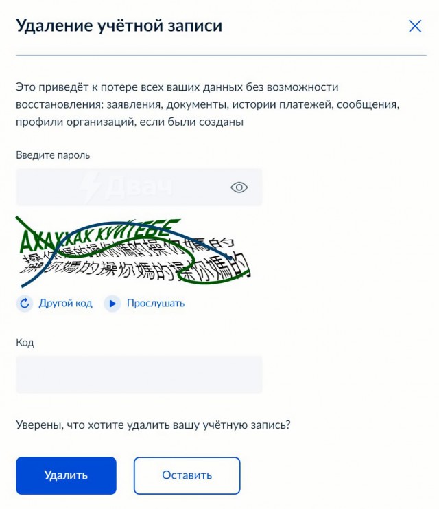 Победная поступь идиотизма по планете – том 12