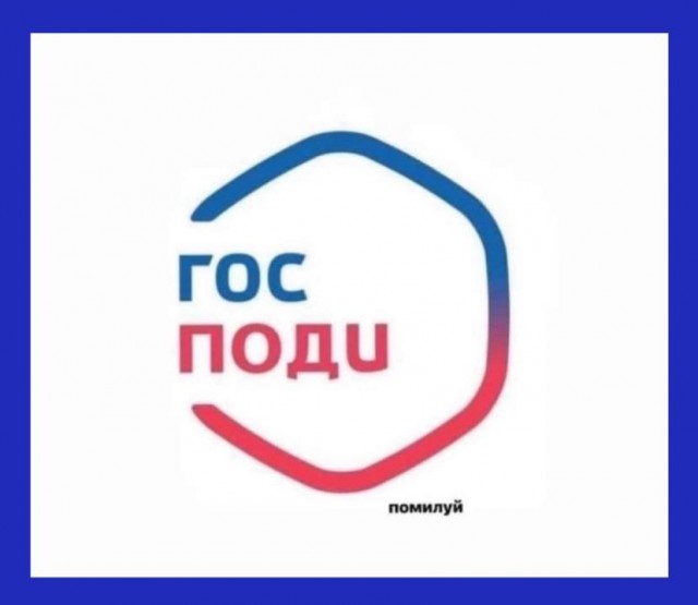Новая фобия