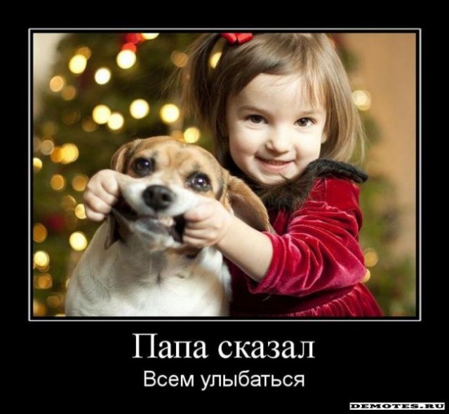 Умиления пост