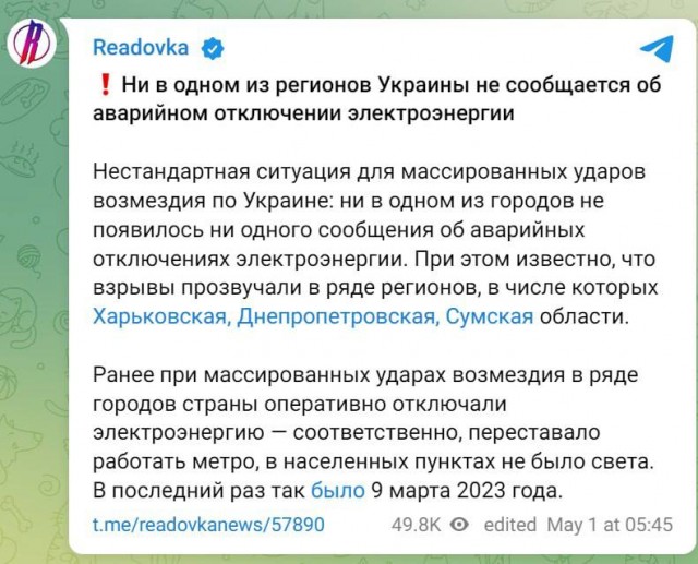 Прилёт