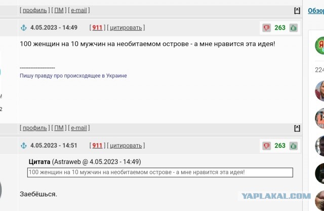 И это не анекдот