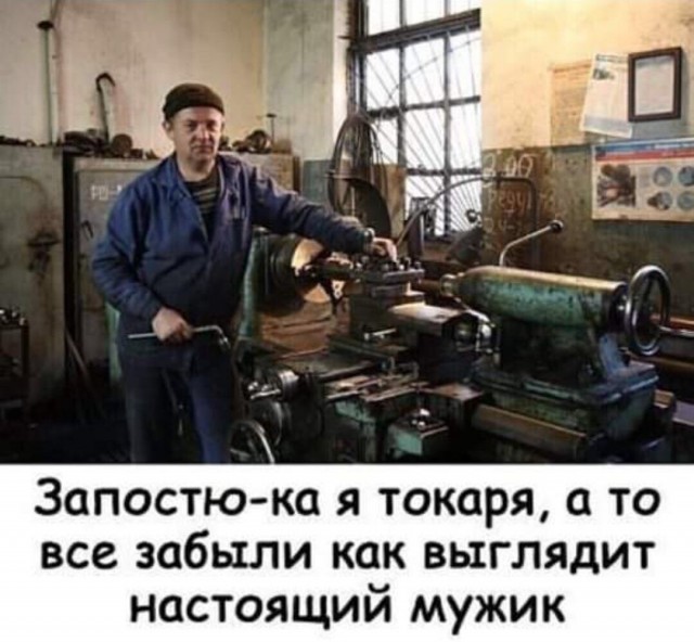 Картинки и мемы, всяко разно - 179