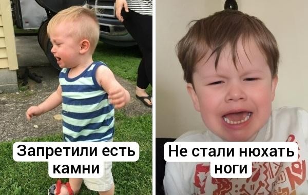 18 веселых и глупых историй от родителей, рассказавших, почему плакали их дети