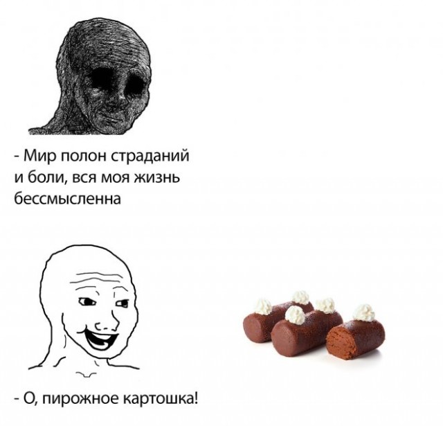 Картинки и мемы, всяко разно - 183