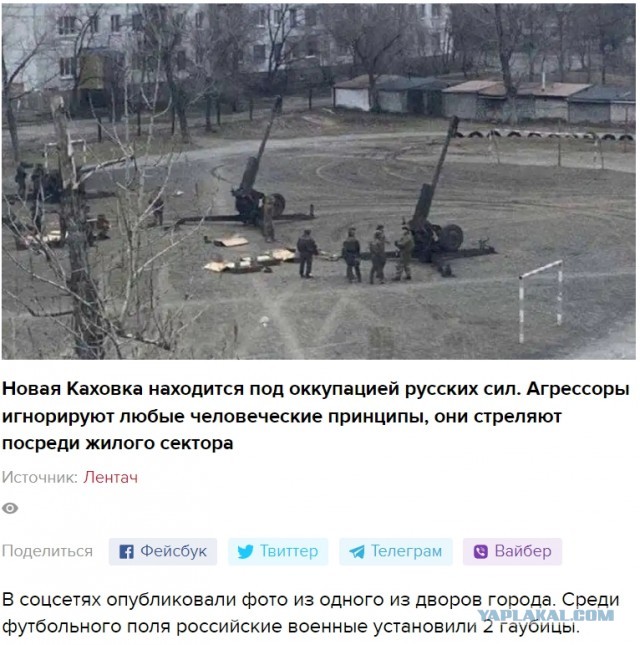 Законная цель для ракет - работяги.