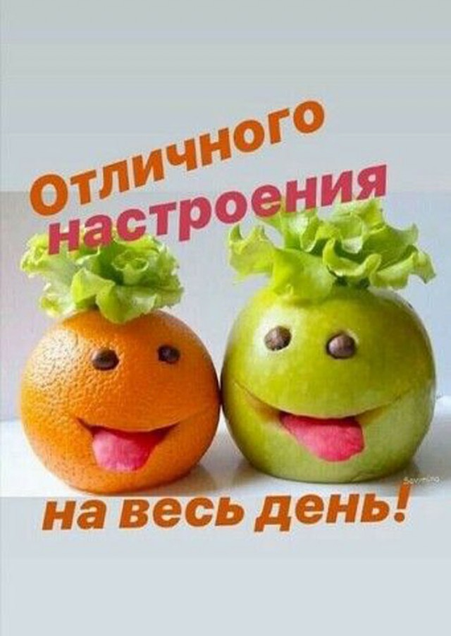 Прикольные и просто красивые картинки 02.06.2023