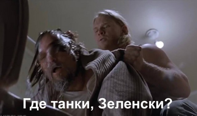 Леопарды устали