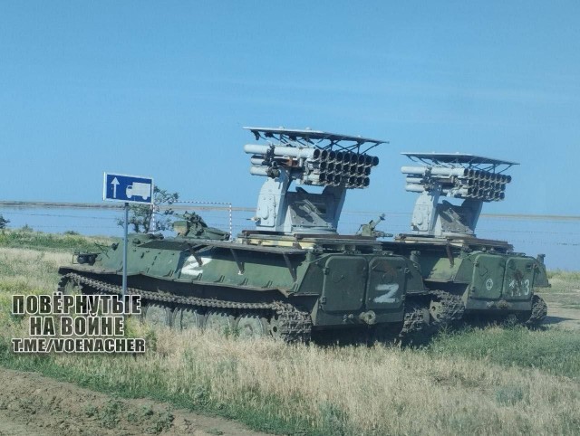 "Змей Горыныч"