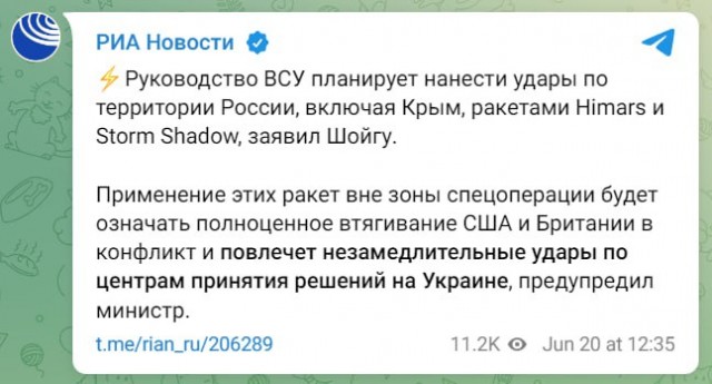 ВС России нанесли ракетные удары по украинским центрам принятия решений