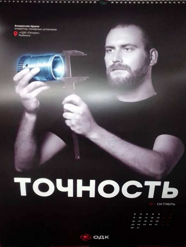 Что он там измеряет?