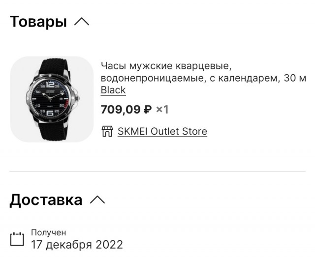 Про часы и не только, молодежь, коллеги