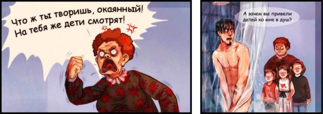 Бедный ребенок