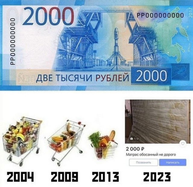 Так себе картинки 08.08.23
