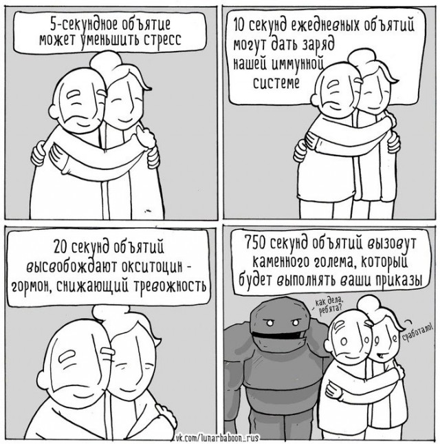 Картинки от Скодеро-2
