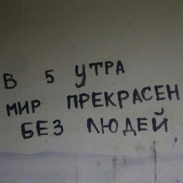 Лето. Пятница. Картинко