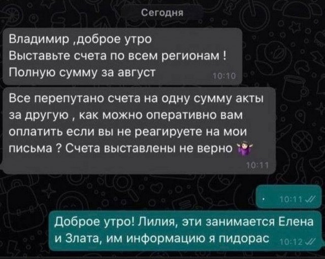 Картинки от Scodero часть 3