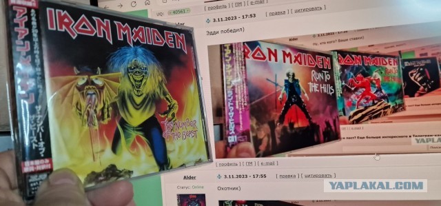 Эдди Хед на обложках Iron Maiden