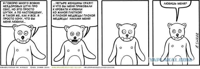 Мужчины, объясните пожалуйста, сама уже голову сломала!
