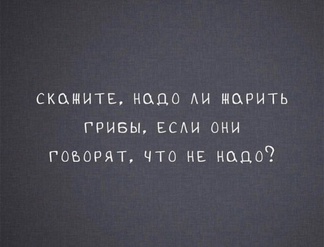 Баянисто-упоротые картинки
