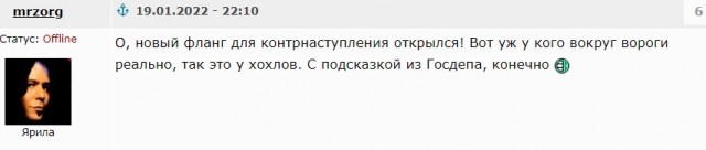 Президент Чехии заявил о подготовке ЕС к высокоинтенсивному конфликту с Россией
