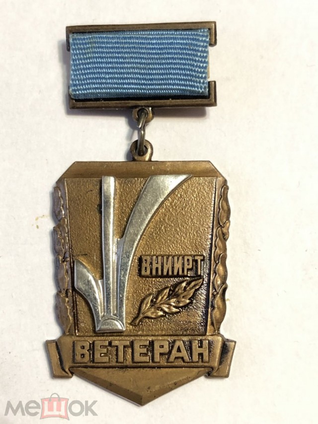 Мы не знаем, что это такое...