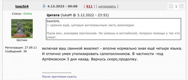 Класс имени героя (228 статьи)