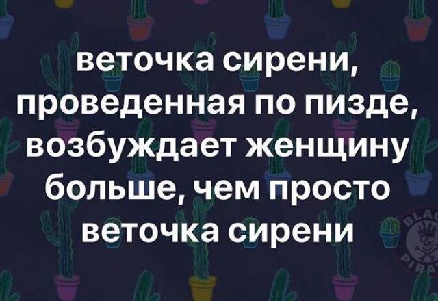 Веселые картинки