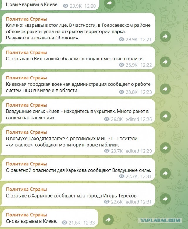 Белгород, мы с тобой