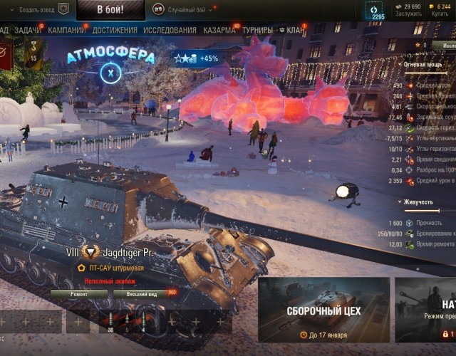 Wargaming 62